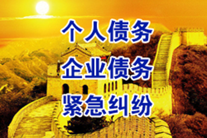 庆城清数公司
